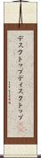 デスクトップ Scroll