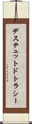 デステュットドトラシー Scroll