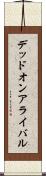 デッドオンアライバル Scroll