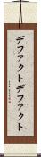 デファクト Scroll