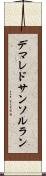 デマレドサンソルラン Scroll