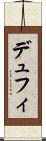 デュフィ Scroll