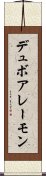 デュボアレーモン Scroll
