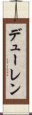 デューレン Scroll