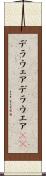 デラウェア Scroll