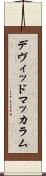 デヴィッドマッカラム Scroll
