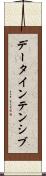 データインテンシブ Scroll