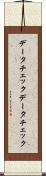 データチェック Scroll