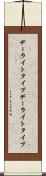 デーライトタイプ Scroll