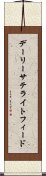 デーリーサテライトフィード Scroll