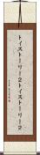 トイ・ストーリー２ Scroll