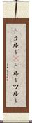 トゥルー(P) Scroll