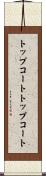 トップコート Scroll