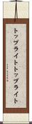 トップライト Scroll