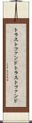 トラストファンド Scroll