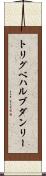 トリグベハルブダンリー Scroll