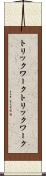 トリックワーク Scroll