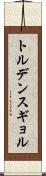 トルデンスギョル Scroll