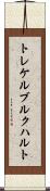 トレケルブルクハルト Scroll