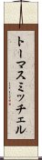 トーマスミッチェル Scroll