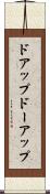 ドアップ Scroll