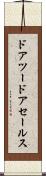 ドアツードア・セールス Scroll
