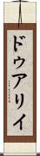 ドゥアリイ Scroll