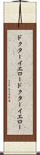 ドクターイエロー Scroll