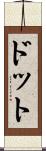 Dotto Scroll