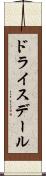 ドライスデール Scroll