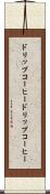 ドリップコーヒー Scroll