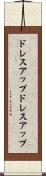 ドレスアップ Scroll