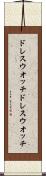 ドレスウオッチ Scroll