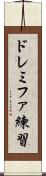 ドレミファ練習 Scroll