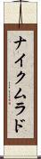 ナイクムラド Scroll