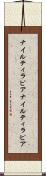 ナイルティラピア Scroll