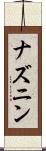 Naznin Scroll