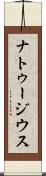 ナトゥージウス Scroll