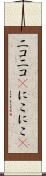 ニコニコ(P) Scroll