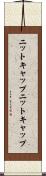 ニットキャップ Scroll