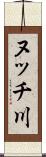 ヌッチ川 Scroll