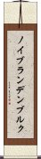 ノイブランデンブルク Scroll