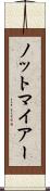 ノットマイアー Scroll