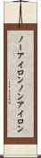 ノーアイロン Scroll