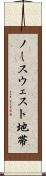 ノースウェスト地帯 Scroll