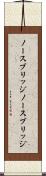 ノースブリッジ Scroll