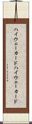 ハイウェーカード Scroll
