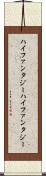 ハイファンタジー Scroll