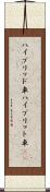 ハイブリッド車 Scroll