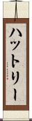 Hatley Scroll
